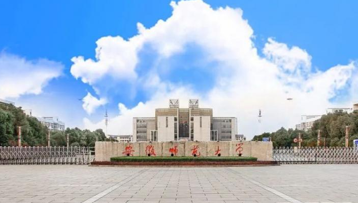 安徽师范大学1.png