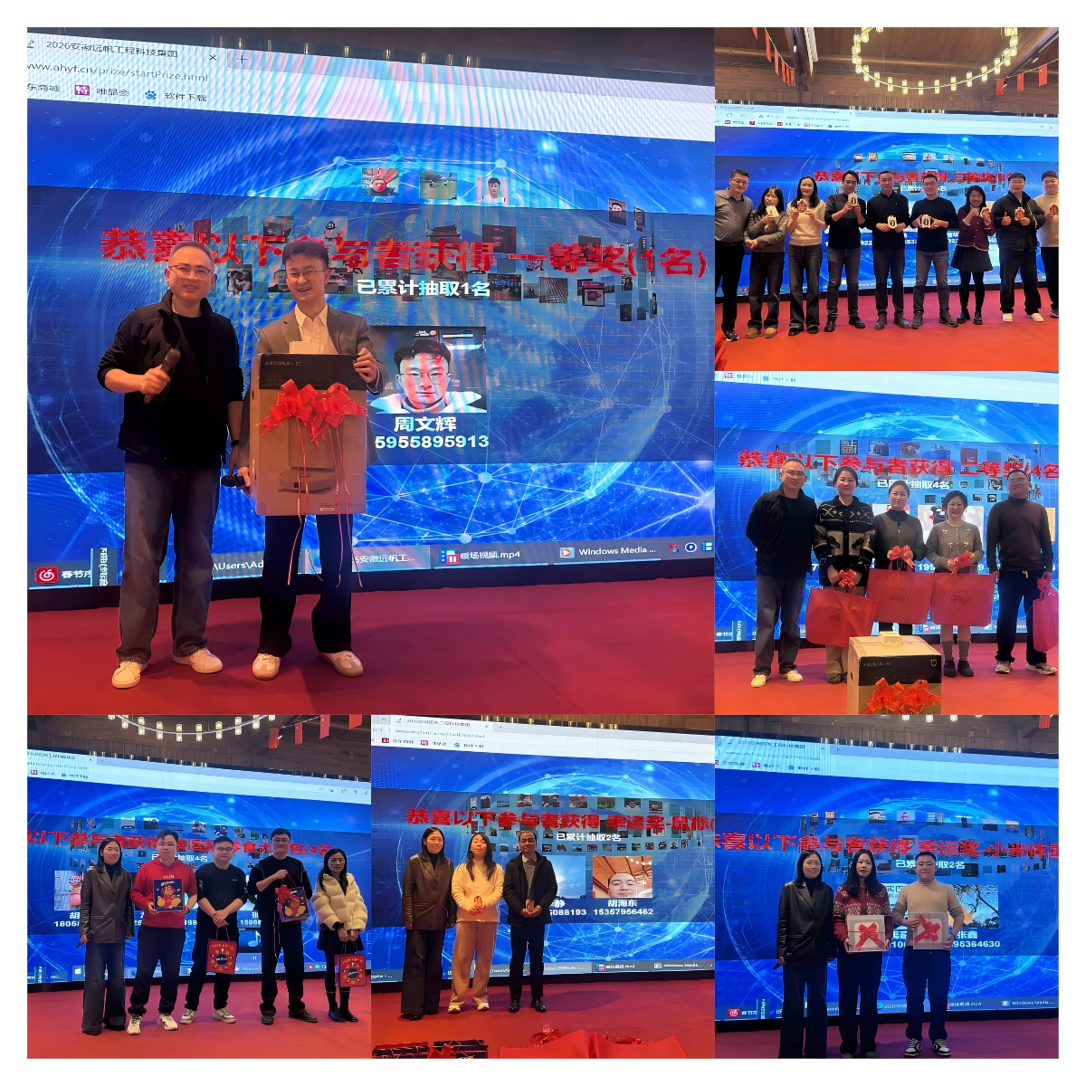 年会.png 年会.png