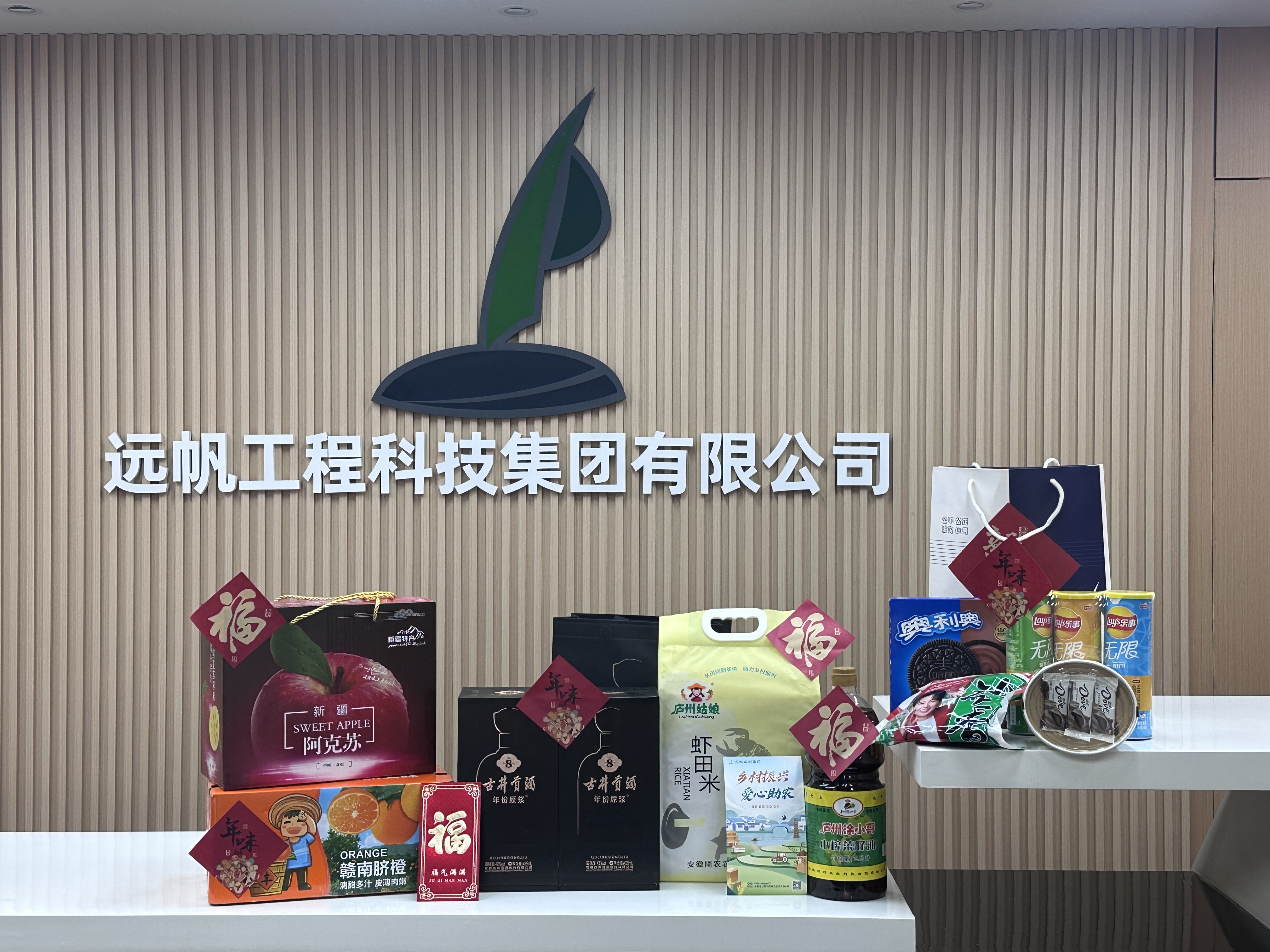 微信图片_20250122191720.jpg 微信图片_20250122191720.jpg